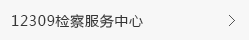12309z(w).png